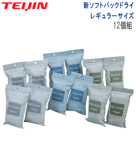 ハニー　TEIJIN　乾っとパック 大小　 4個セット 楽天市場】テイジン 乾っとパックの通販