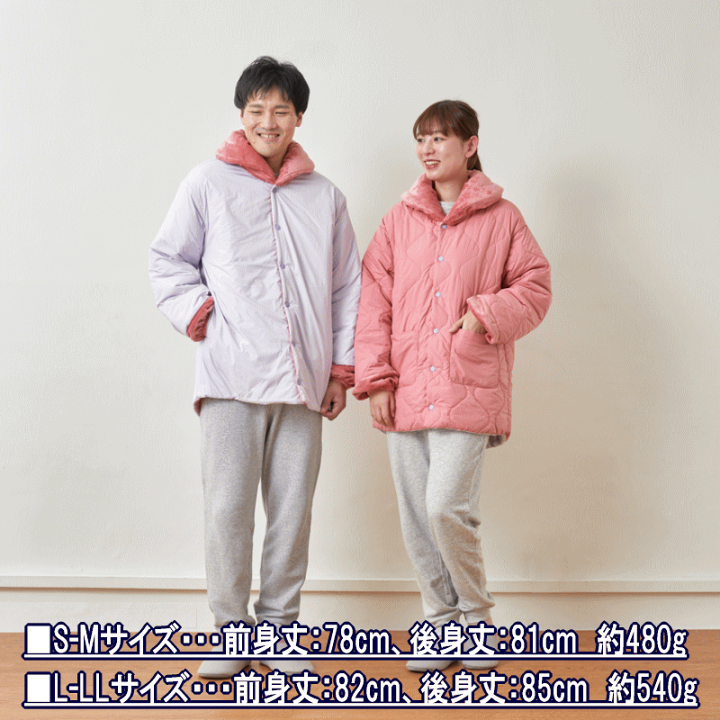 楽天市場】テイジン すぐぽか半纏 速暖半纏すぐぽか 速暖 半纏 半てん