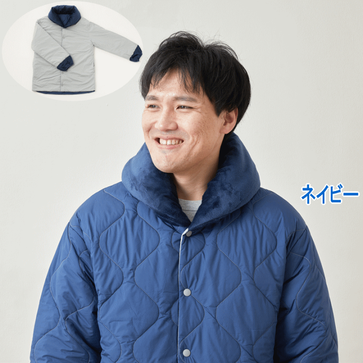 楽天市場】テイジン すぐぽか半纏 速暖半纏すぐぽか 速暖 半纏 半てん