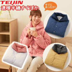 eCW ۂZ gZۂ g Z Ă ͂Ă ۂ  ߓd TEIJIN HD  o[Vu