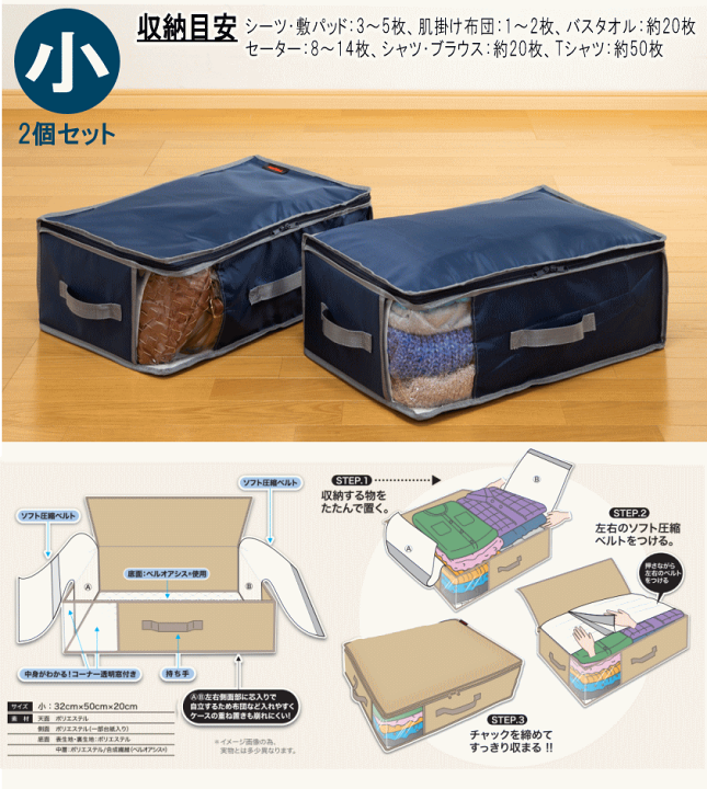 Amazon｜収納パック 収納ケース 大 2個組 乾っとパック
