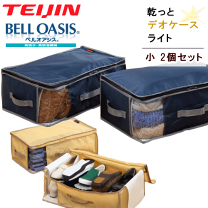 楽天市場】帝人フロンティア ベルオアシス 収納ケースプレミアムの通販