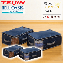 【破格値下げ】 楽天市場】帝人フロンティア ベルオアシス 収納ケースプレミアム その他
