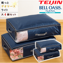 楽天市場】帝人フロンティア ベルオアシス 収納ケースプレミアム