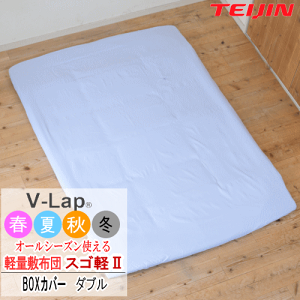 スゴ軽ii」の人気商品一覧・価格比較 - 価格.com