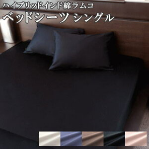 �y���������z�x�b�h�V�[�c �V���O�� BOX�V�[�c �n�C�u���b�h������ �C���h�� �����R 100×200×27cm ���{���yP2�z