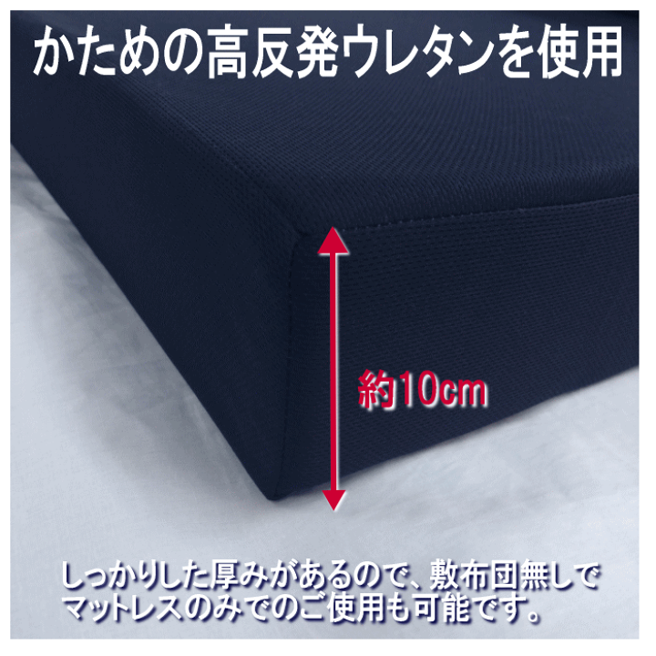 楽天市場】マットレス キング 1枚もの 180x195cm 厚さ10cm 楽天市場】マットレス キング 1枚もの 180x195cm 厚さ10cm