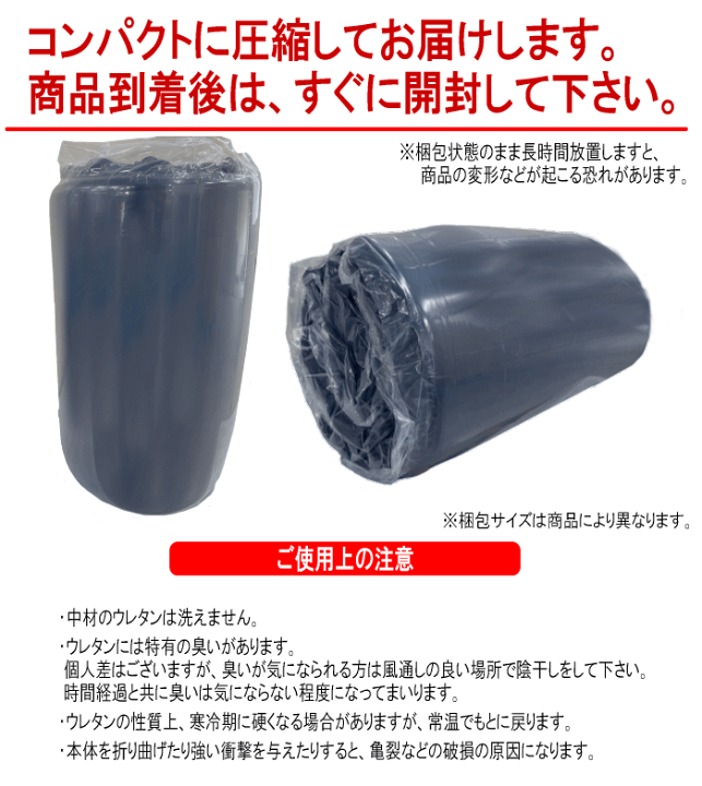 楽天市場】マットレス セミダブル 1枚もの 120x195cm 厚さ17cm 楽天市場】マットレス セミダブル 1枚もの 120x195cm 厚さ17cm