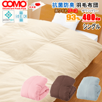 楽天市場】浅尾繊維工業 羽毛布団（サイズ（寝具）シングル）の通販