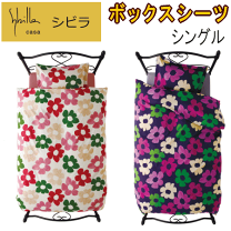 sybilla シビラ　ベソス　ダウンケット シングル　０.3kg タウンスケープ刺繍ドレス(ワンピース) | Sybilla(シビラ