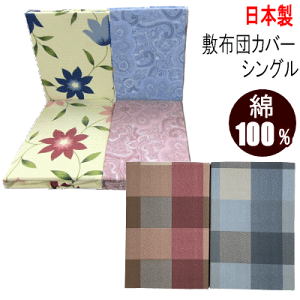 ~zcJo[ VO O ~Jo[ ~ӂƂJo[ 100 \ { (2915)yP2z