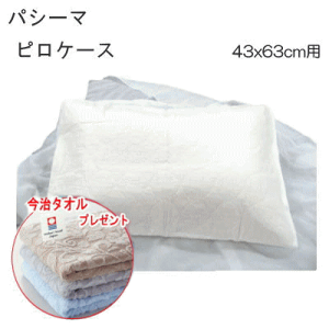 y^Iv[gzpV[} ܂Jo[ sP[X Jo[ 46×68cm(43×63cmp) { y5809Pz