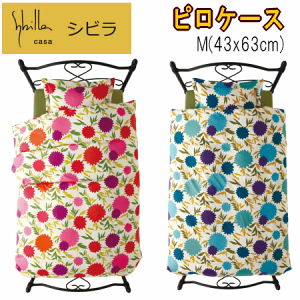 �s���P�[�X ���J�o�[ M 43x63cm �V�r�� �N���x���[�g ��100% ���{���yP2�z