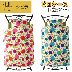 sP[X Jo[ L 50x70cm Vr Nx[g 100% {yP2z