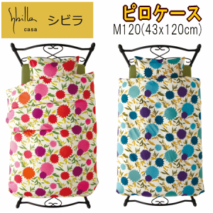 sP[X Jo[ M120 43x120cm Vr Nx[g 100% {yP2z