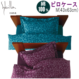 sP[X Jo[ ܂Jo[ M 43x63cm Pi Vr gL_[ 100% {yP2z