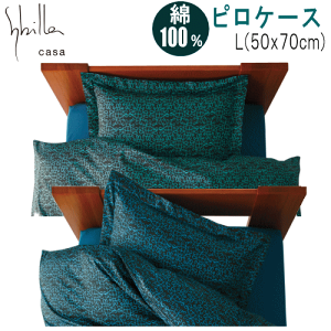 sP[X Jo[ ܂Jo[ L 50x70cm Pi Vr GNGg 100% {yP2z