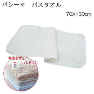 y^Iv[gzpV[} oX^I 70X130cm }`Pbg ^I { y5815Bz