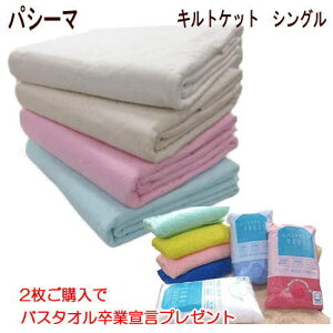 y2wŃoX^IƐ錾1v[gzpV[} LgPbg VO 145X240cm {@y5800zyzyP5z