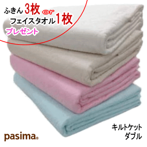 ypV[} ӂ3v[gorpV[} tFCX^I1zpV[} LgPbg _u 180X240cm {y5802zyz