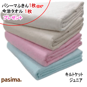 ypV[} ӂ1 or ^I1zpV[} LgPbg WjA 120X180cm Pbg { y5806zyz