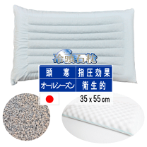 楽天市場】玉石 枕の通販