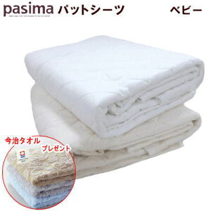 y^Iv[gzpV[} pbgV[c xr[ 80X120cm pbg V[c { y5813zyP5z