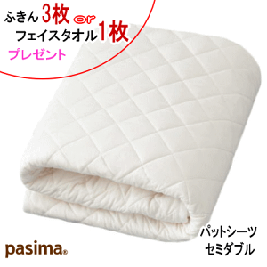 ypV[} ӂ3orpV[} tFCX^I1 v[gz pV[} pbgV[c Z~_u 133X210cm pbg V[c { I[V[Y 炩 Rbgy5610zyzyP