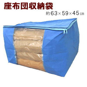 zc [ zc ԂƂ zc[ ӂƂ[ 63×59×45cm ԋ ԋʂӂƂ ʋC yP2z