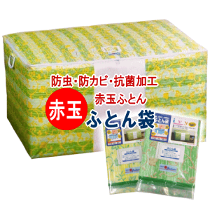 �ӂƂ���[�� �ӂƂ�� ���[�� 100x65x50cm �z�c���[�� �h�� �h�J�r �R�� ���H ���t�� �n���h���t�� �ԋ� �ԋʂӂƂ� �yP2�z