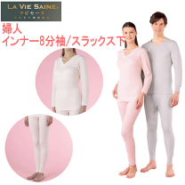 楽天市場】ラビスティ（インナー・下着・ナイトウェア）の通販