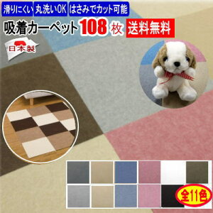 yz^CJ[ybg 􂦂 z}bg zJ[ybg108 Zbg Ȃ Ȃ 􂦂}bg ybg zV[g {yP2z