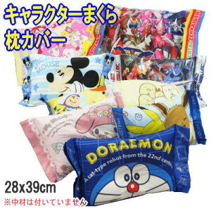 プリキュア ケースの人気商品 通販 価格比較 価格 Com プリキュア ケースの人気商品 通販 価格比較 価格 Com