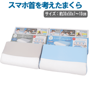 @ ďC  ܂ X}zl܂ X}z X}z pCv ᔽ  yP2z