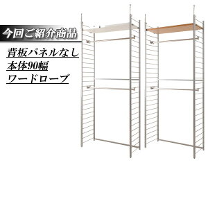 yz˂ǖʊԎd؂胏[h[u90cm@w^CvyP10z