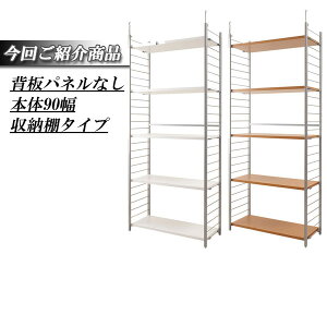 yz˂ǖʊԎd؂胉bN90cm@w^CvyP10z