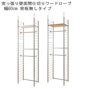 yz˂ǖʊԎd؂胏[h[u60cm@w^CvyP10z