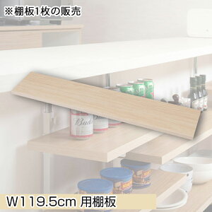 I ǉI1 JE^[˂胉bNpǉI1 119.5cm tZbg }i` {̕ʔyP2z