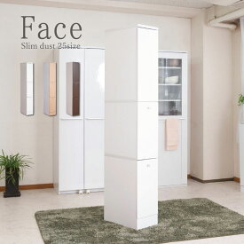 楽天市場 すきま収納 25cm ダストの通販