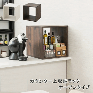 ミニ食器棚 白 コンパクト」の人気商品一覧・価格比較 - 価格.com