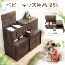 楽天市場】収納 チェスト（キッズ・ベビー・マタニティ）の通販