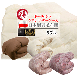 �H�ѕz�c �_�u�� �|�[�����h�Y�O�����}�U�[�O�[�X�_�E�� �}�U�[�O�[�X �|�[���b�V�� �O�[�X ���{�� �|���z�c �b�B�ӂƂ� �b�B�H�тӂƂ� �v���~�A���S�[���h���x�� 440dp �ȏ�