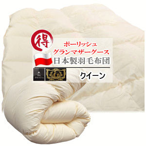 Hѕzc NC[ NB[ |[hYO}U[O[X_E }U[O[X |[bV O[X { |zc bBӂƂ bBHтӂƂ v~AS[hx 440dp ȏ