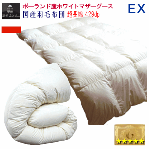 �H�ѕz�c �|�[�����h�Y�z���C�g�}�U�[�O�X�_�E�� ���{���H�ѕz�c ���C�����E�G�N�Z�����g ������ ���C�����S�[���h���x�� �yP2�z