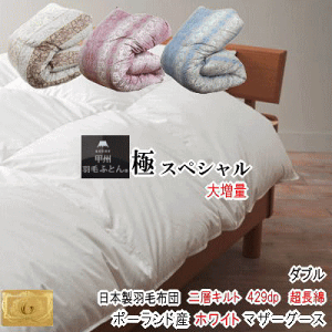 Hѕzc }U[O[X _u |[hYzCg}U[O[X_E@2wLg w CS[hx { Hѕzc  XyV _u 呝 HѕzcyP2z