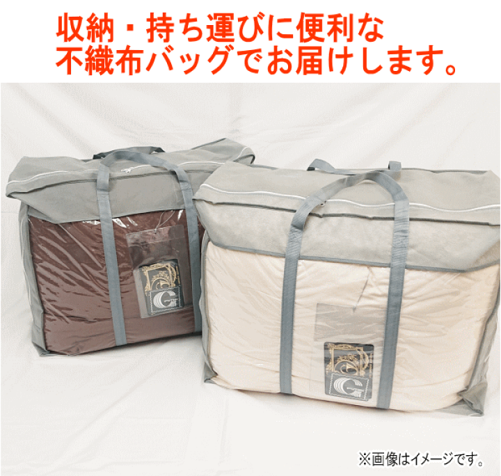 楽天 羽毛布団 ダブル 合掛布団 ハンガリー産ホワイトマザーグース