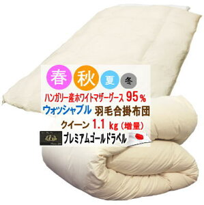 �H�ѕz�c �N�C�[�� �N�B�[�� ���|�z�c �n���K���[�Y�z���C�g�}�U�[�O�[�X �v���~�A���S�[���h���x�� �E�H�b�V���u�� �􂦂� �}�U�[�O�[�X ���� ���{���yP2�z