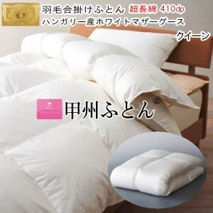 �b�B�H�тӂƂ� �H�э��|���z�c �N�C�[�� �N�B�[�� �n���K���[�Y�z���C�g�}�U�[�O�[�X 93% ���C�����S�[���h���x�� ������ ���{�� �yP2�z