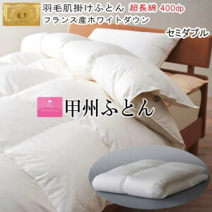 �b�B�H�тӂƂ� ���|���z�c �Z�~�_�u�� �_�E���P�b�g �t�����X�Y�z���C�g�_�E�� 93% ���C�����S�[���h���x�� ������ ���{�� �yP2�z