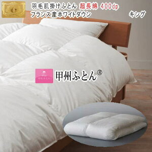 �b�B�H�тӂƂ� ���|���z�c �L���O �_�E���P�b�g �t�����X�Y�z���C�g�_�E�� 93% ���C�����S�[���h���x�� ������ ���{�� �yP2�z